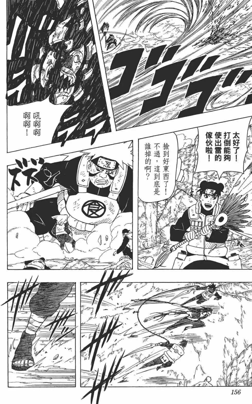 第462页