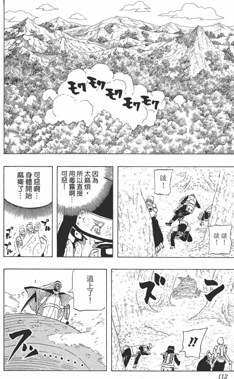 第330页