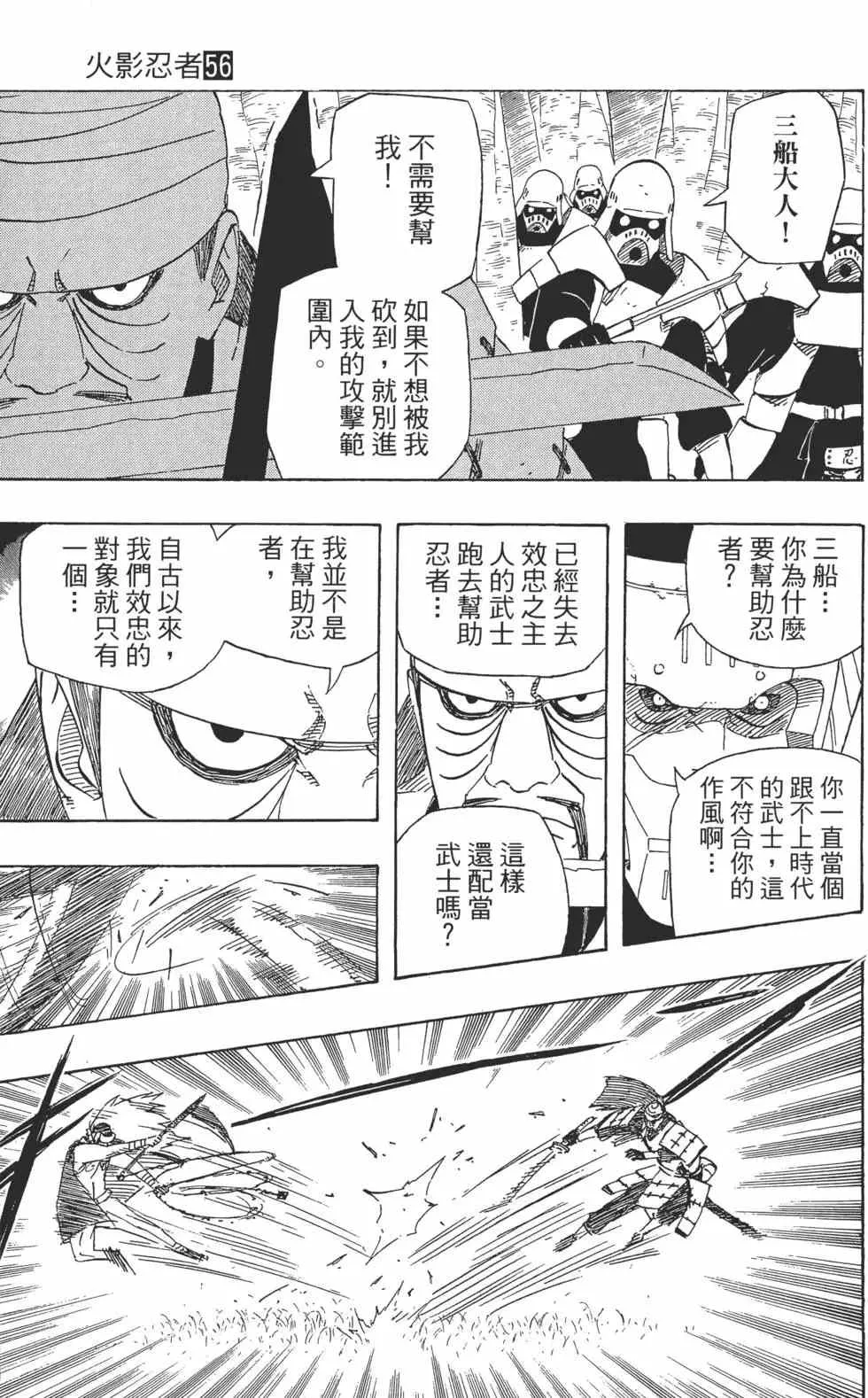 第357页