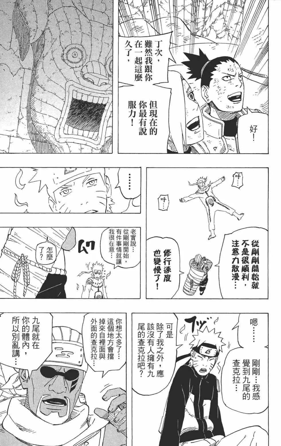 第549页