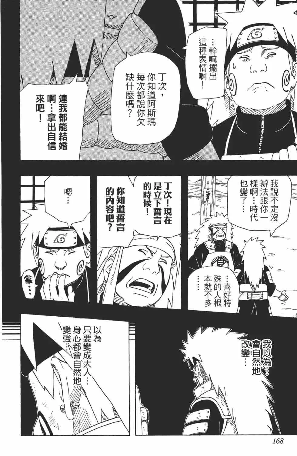 第498页