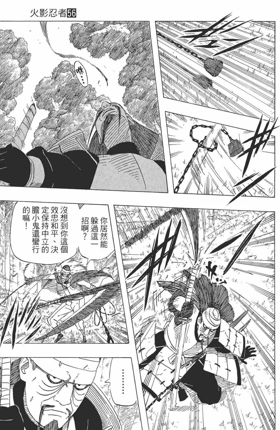 第369页