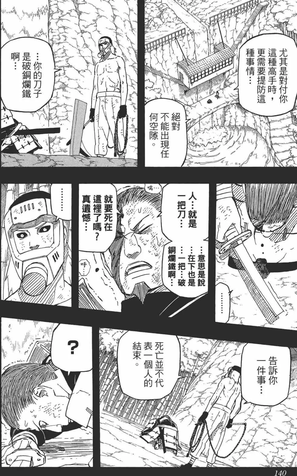 第414页