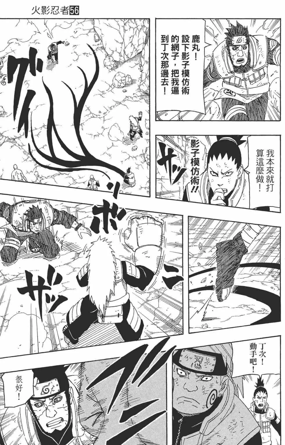第447页