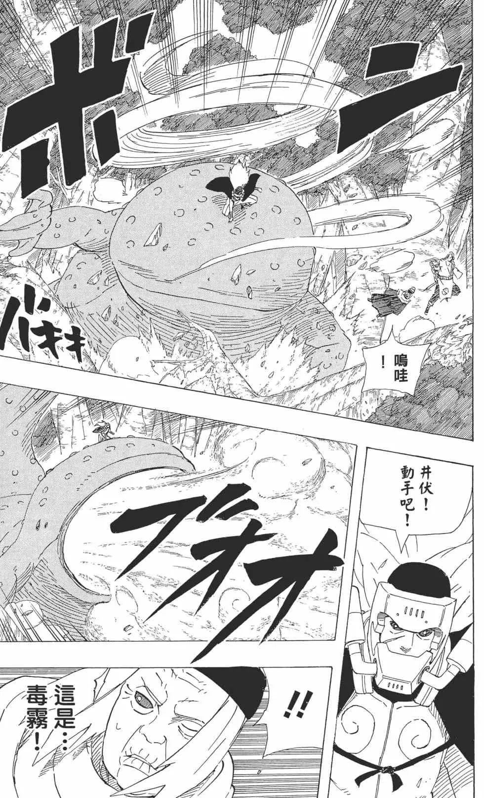 第327页