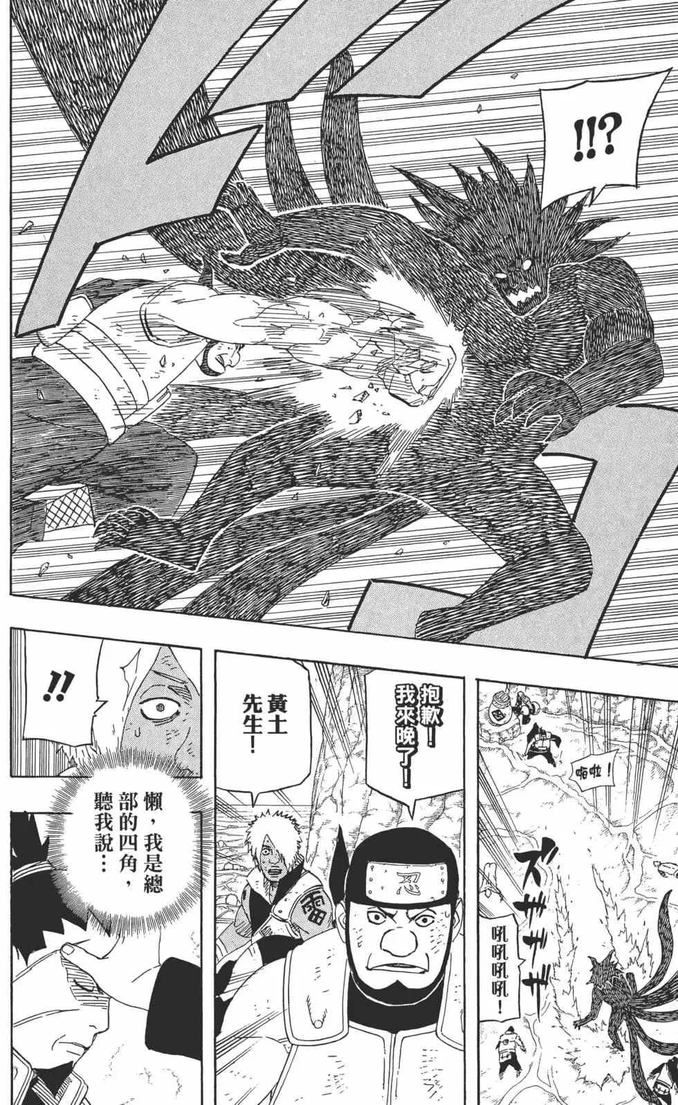 第258页