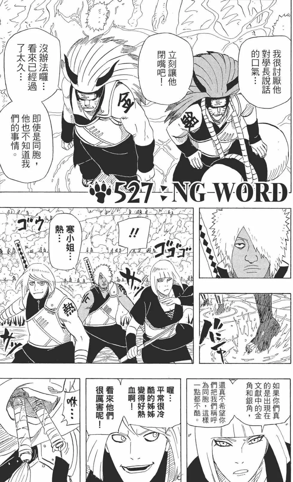 第123页