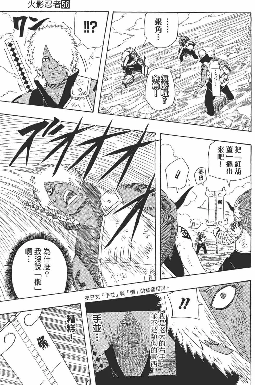 第189页
