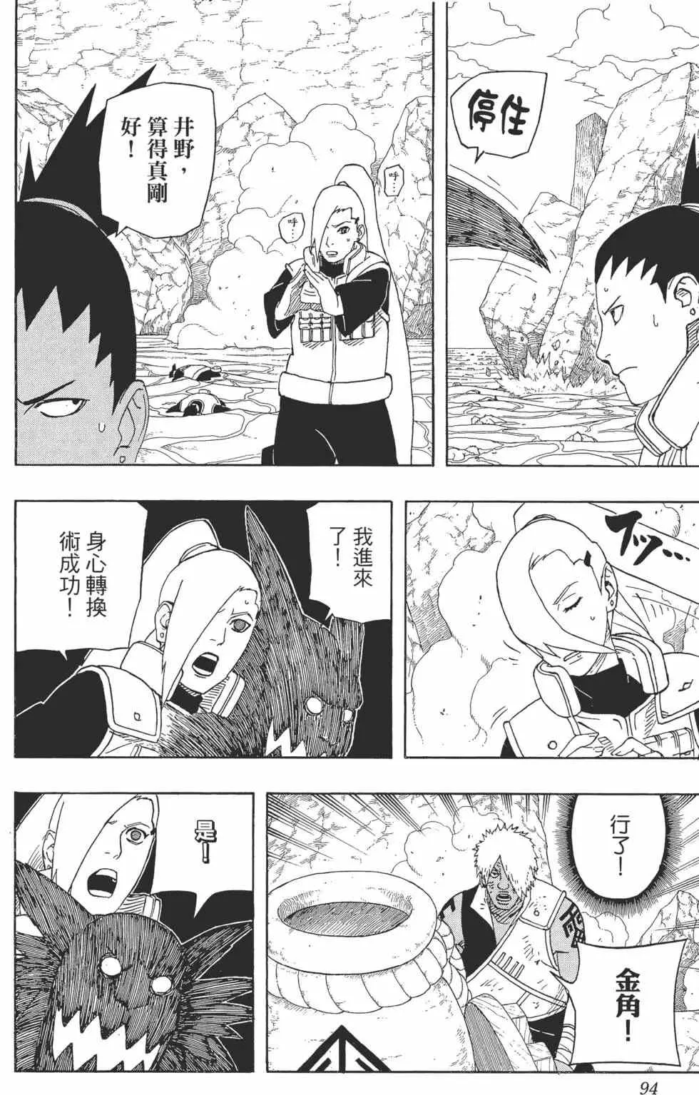 第276页