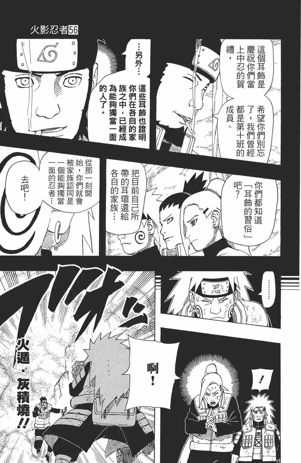 第483页