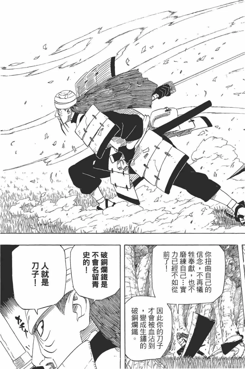 第399页