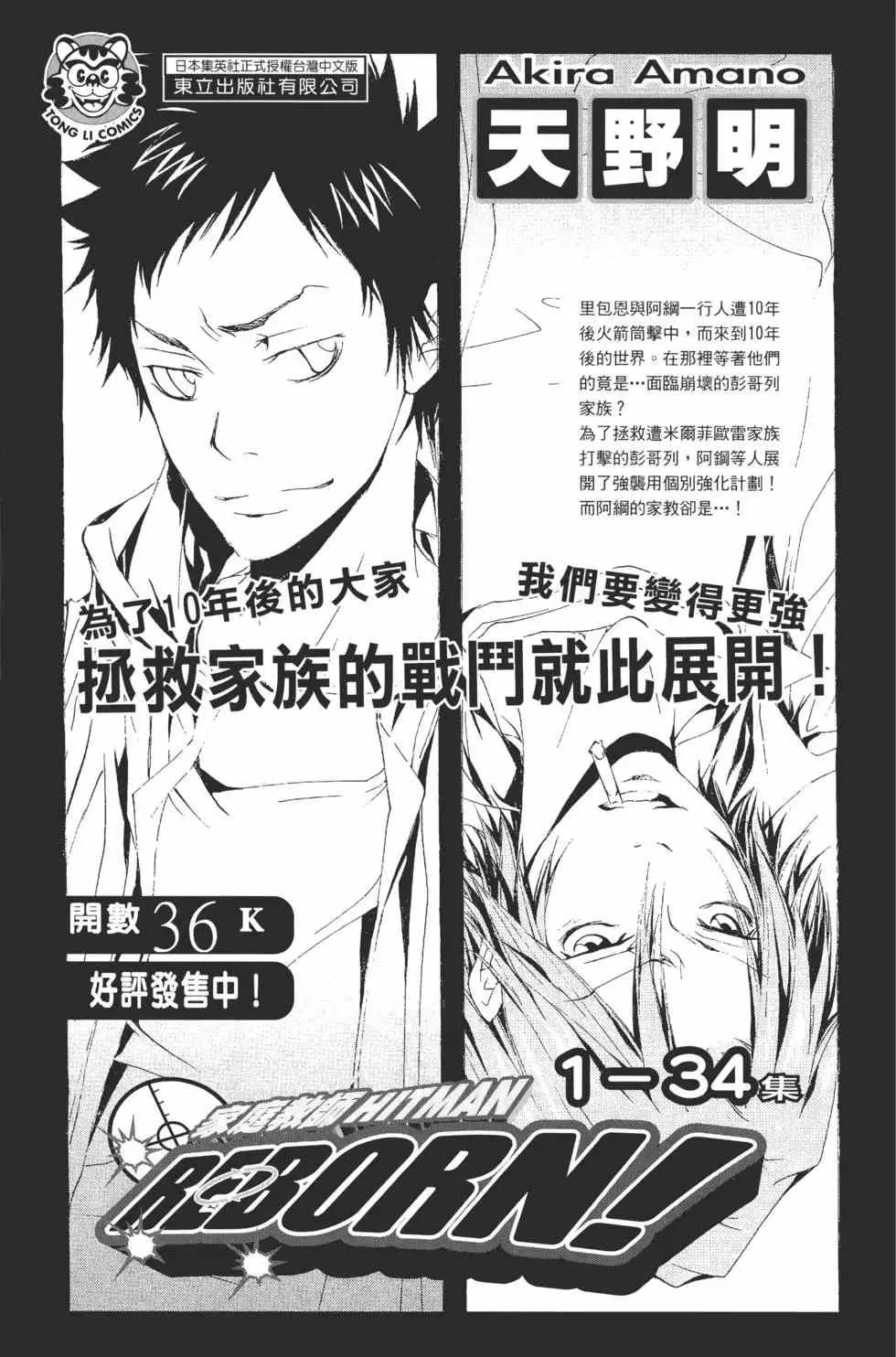 第567页