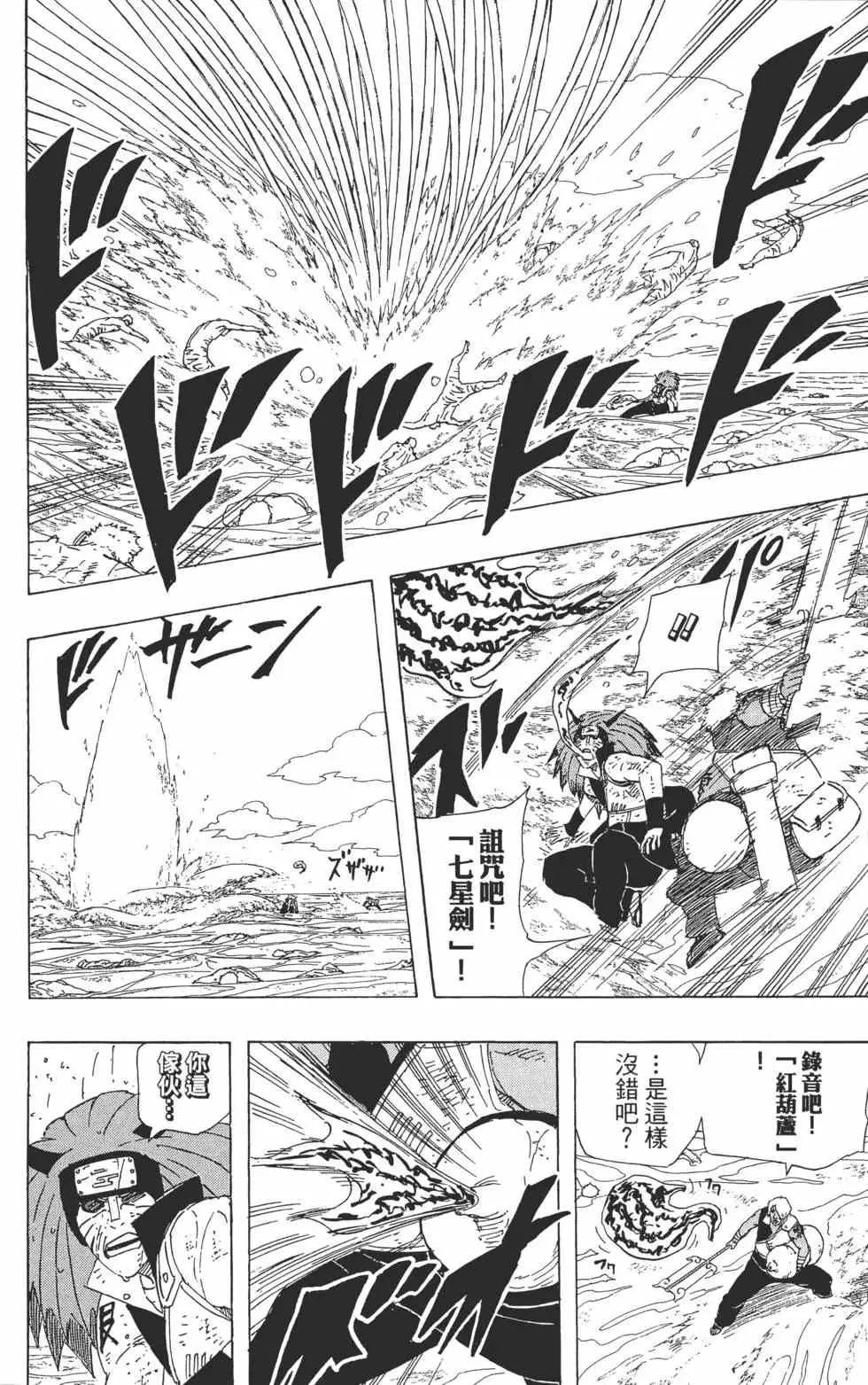 第210页