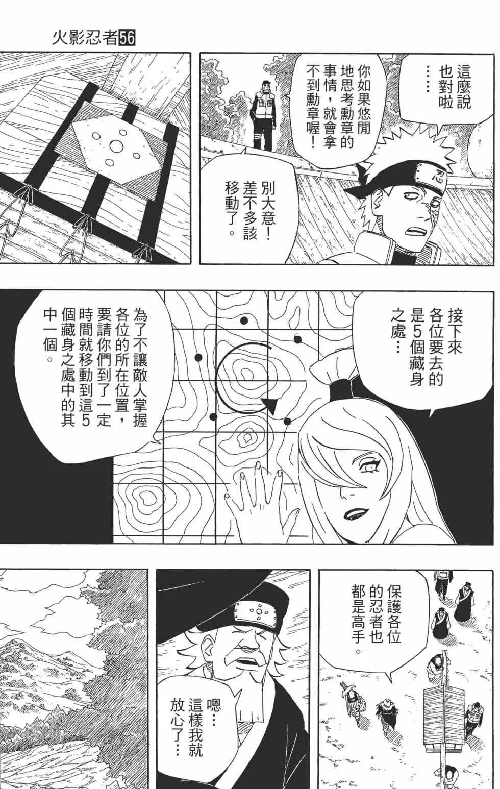 第81页