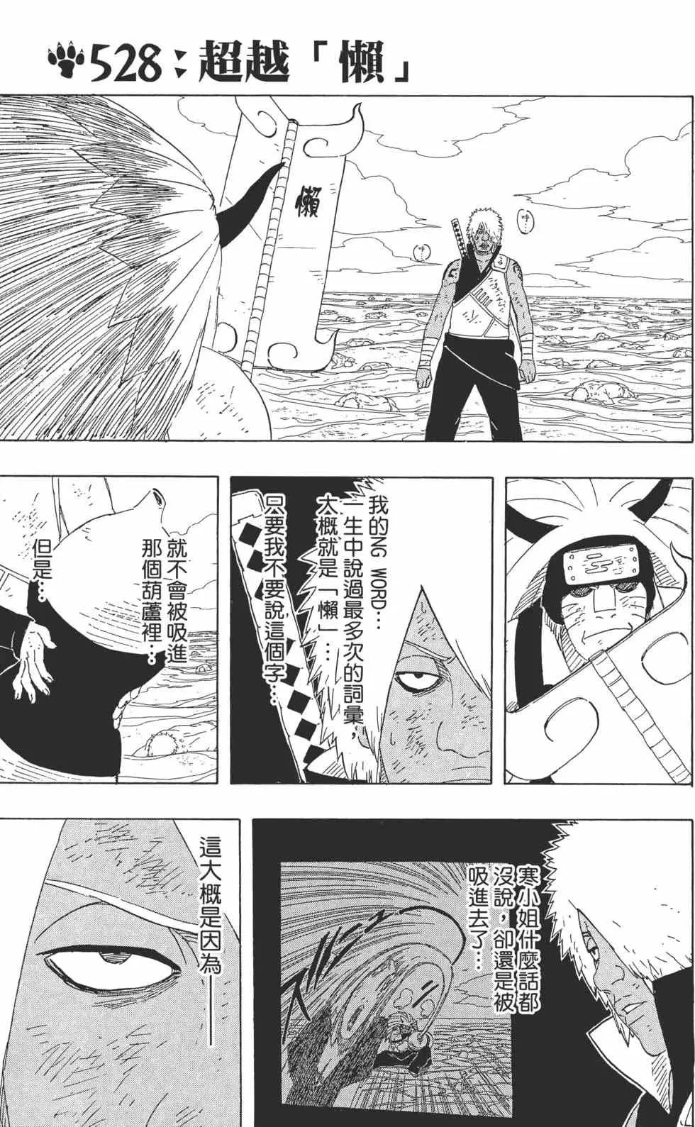 第177页