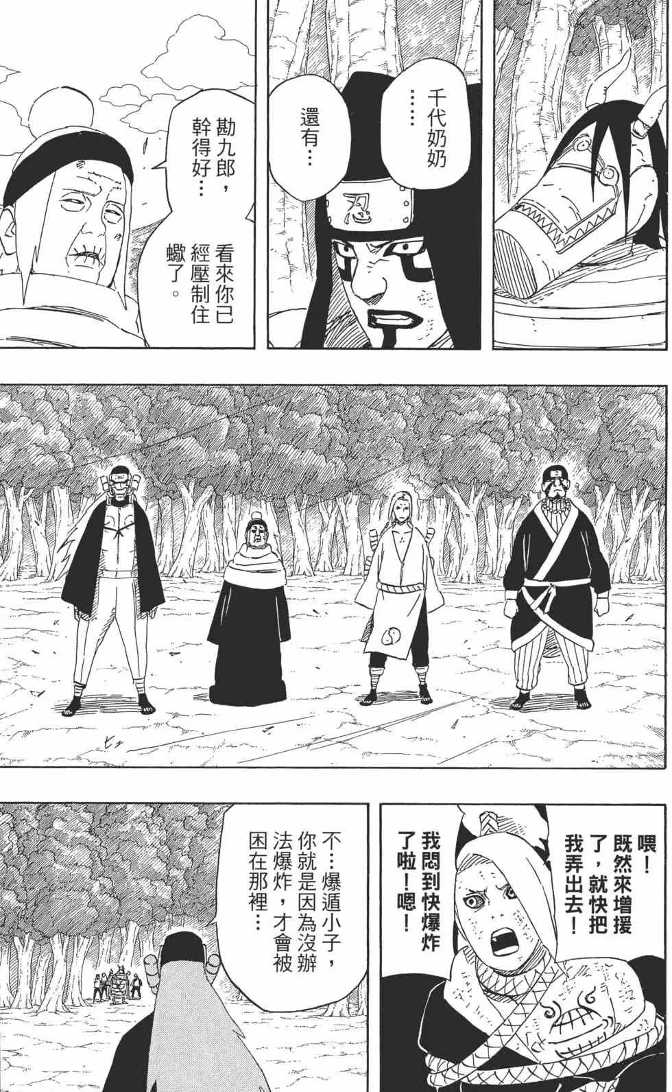 第105页