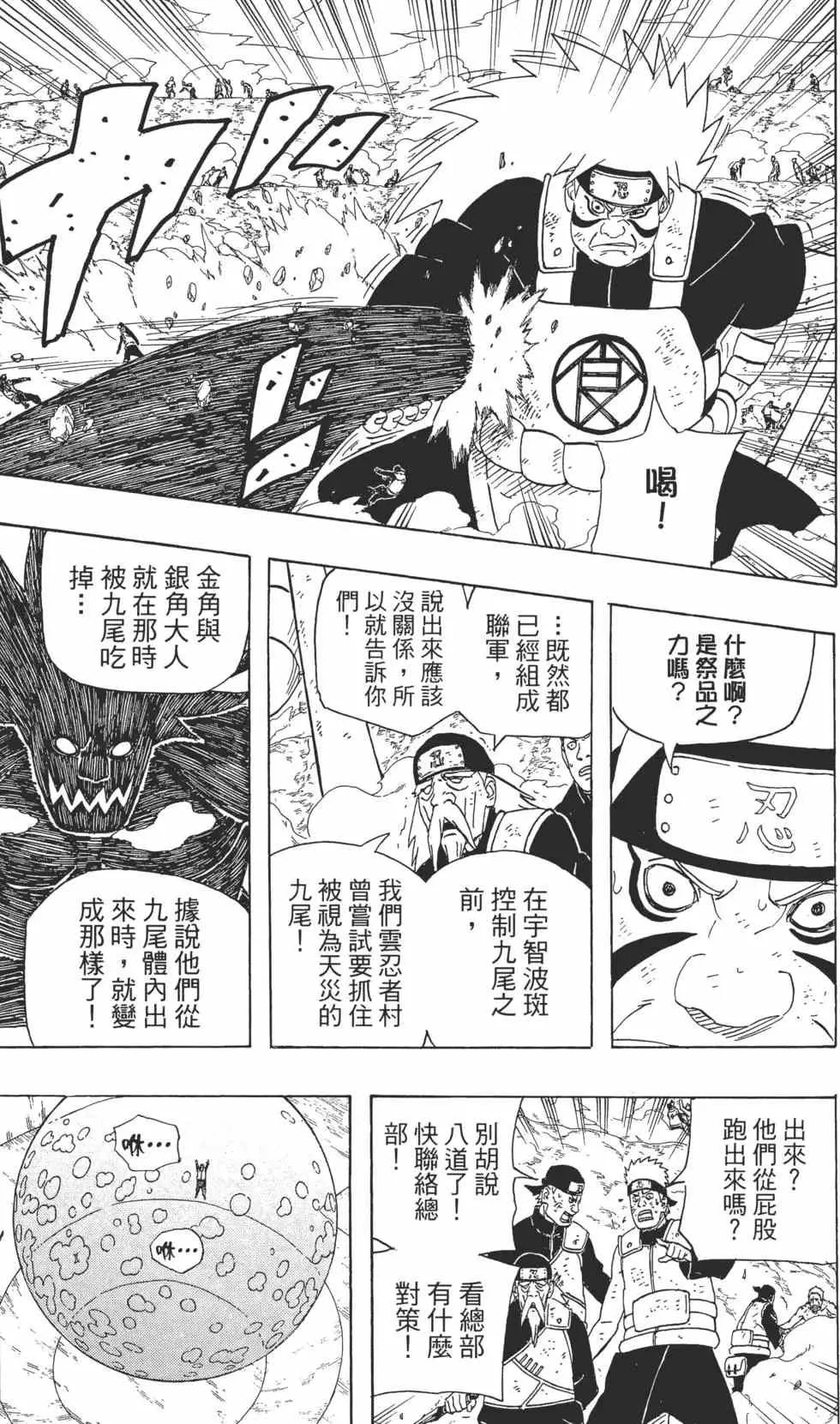 第237页