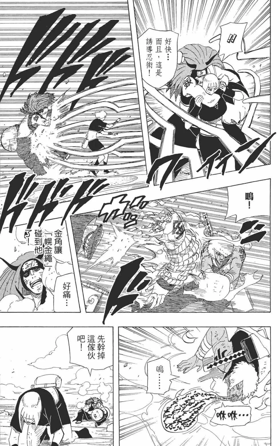 第165页