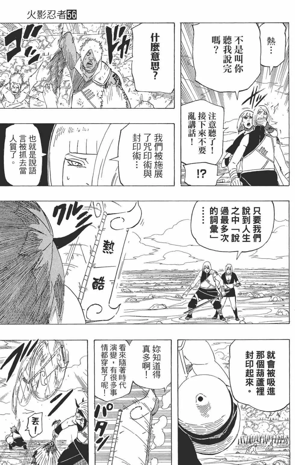第147页