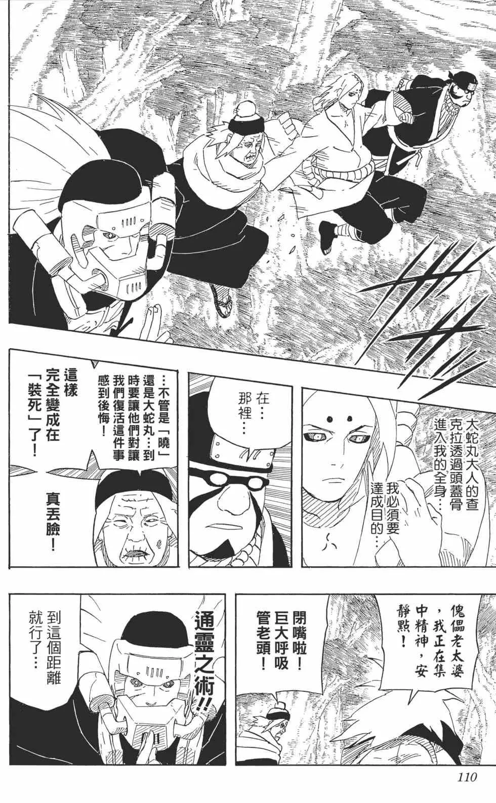 第324页