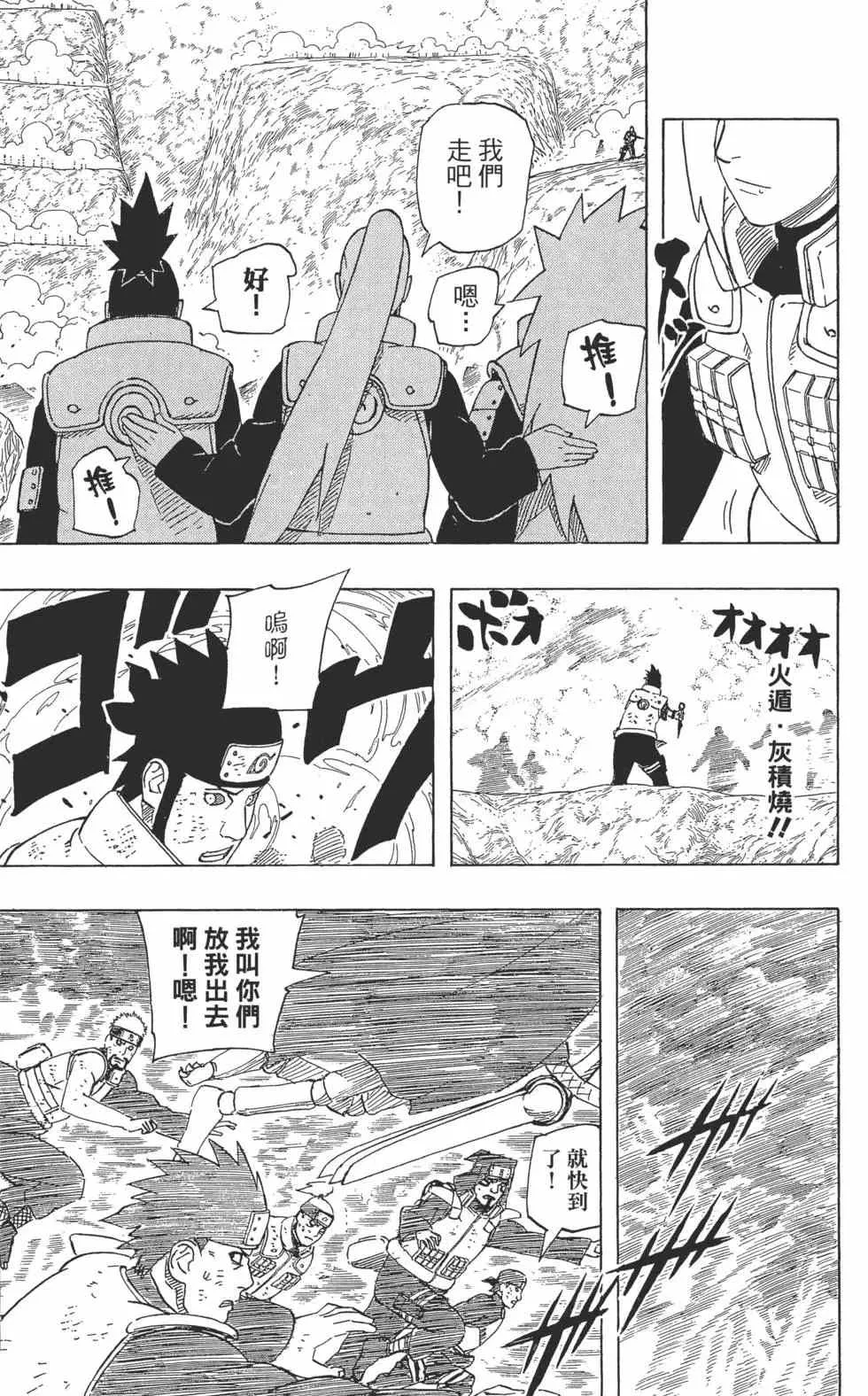 第321页