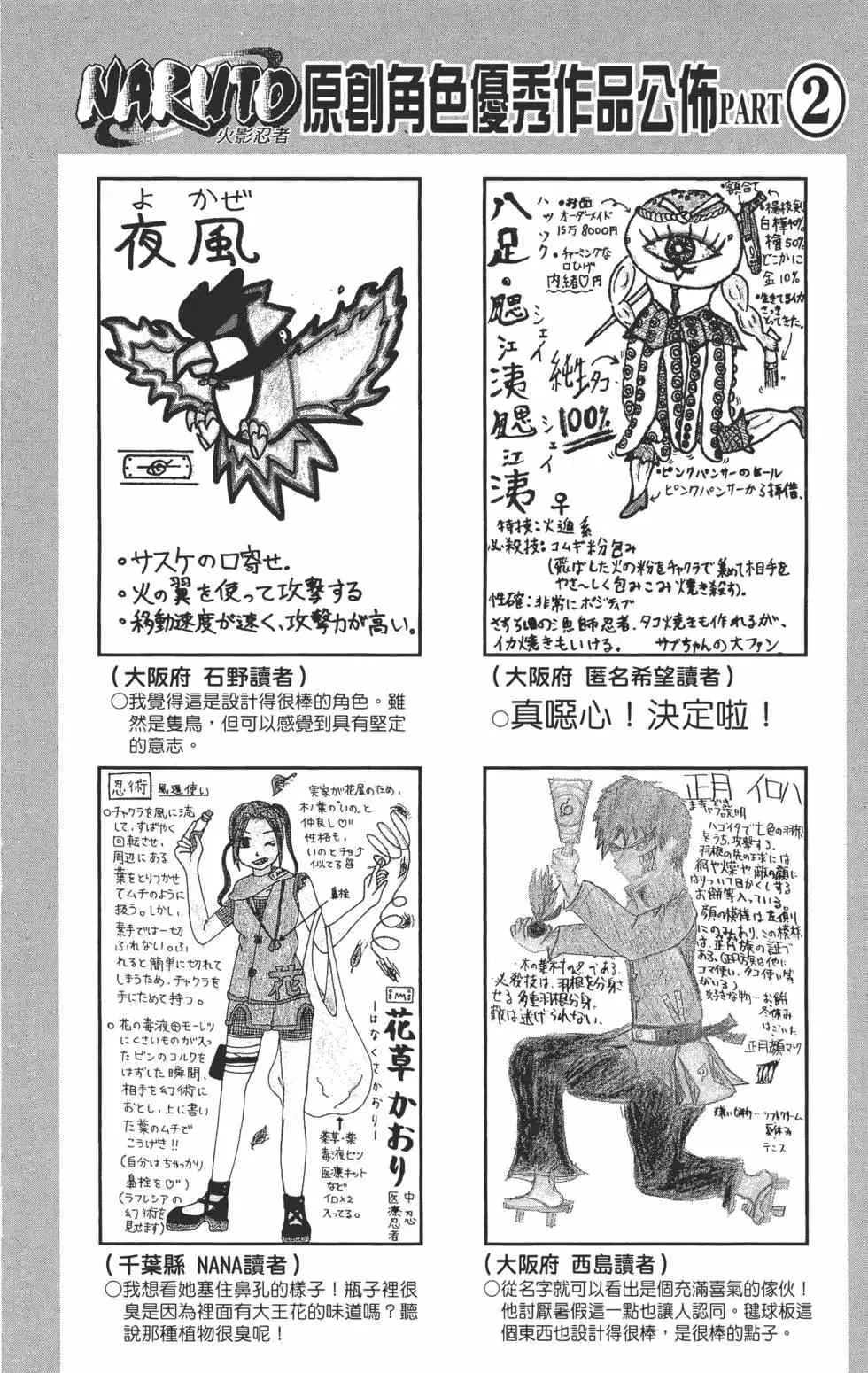 第228页
