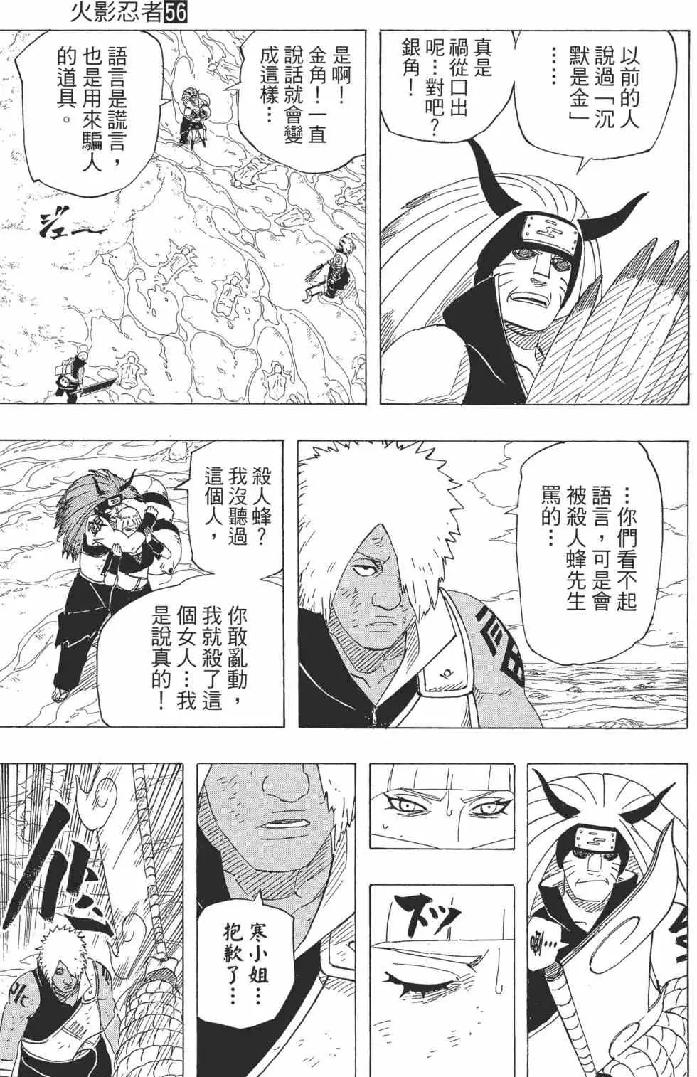 第159页