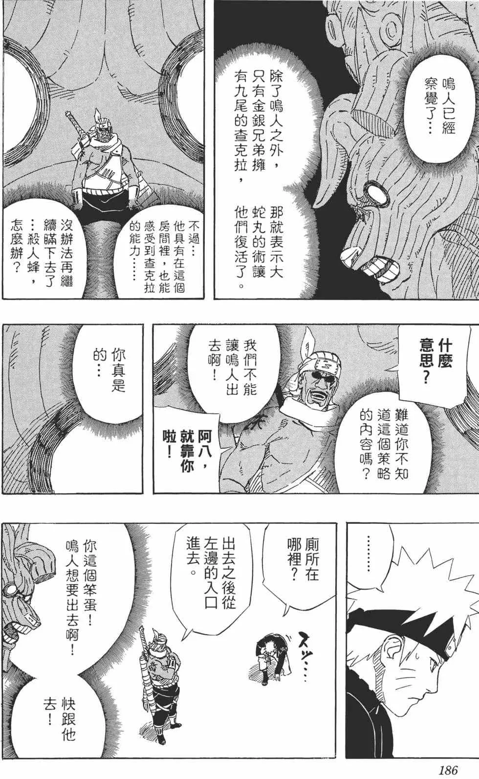第552页