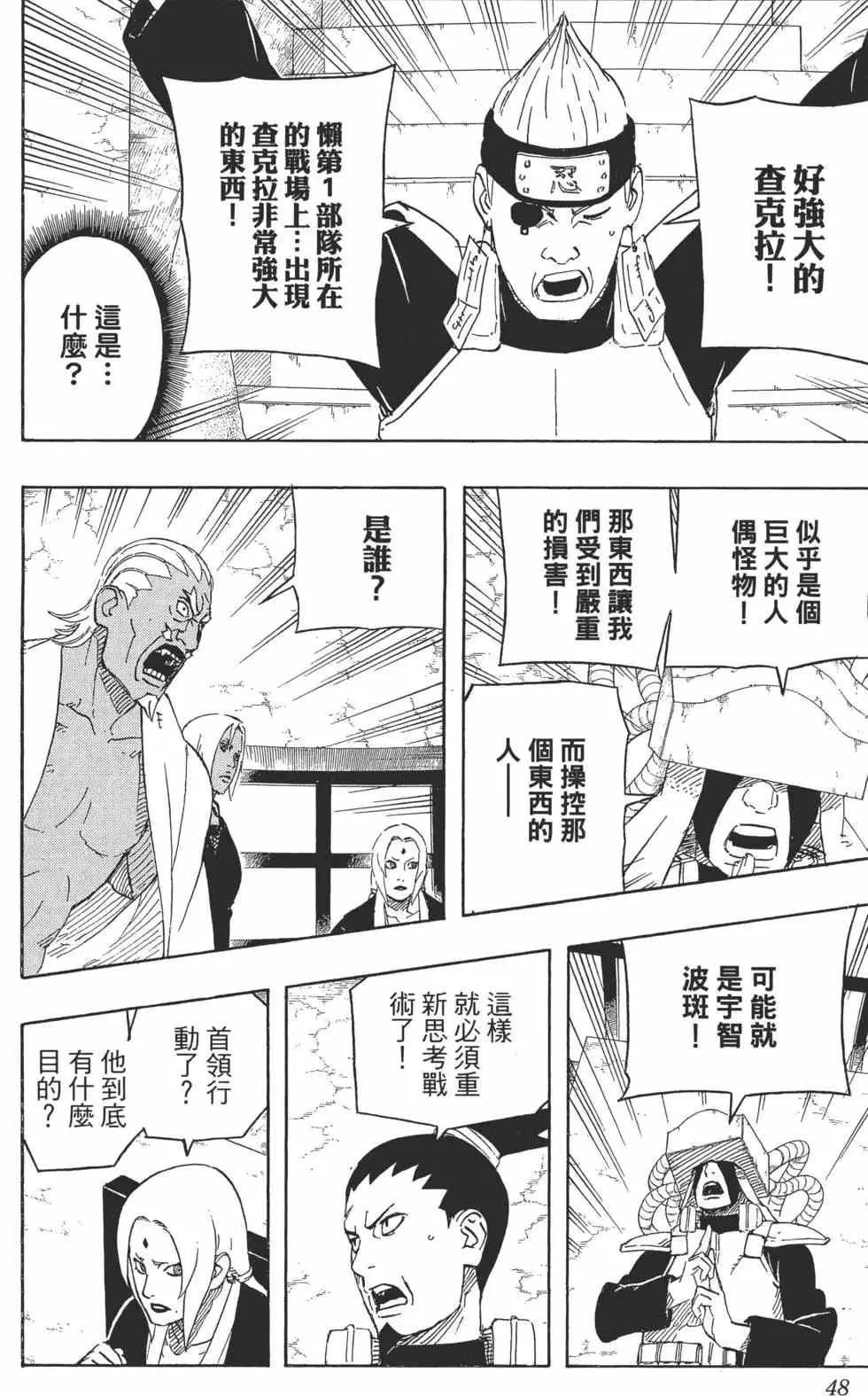 第138页