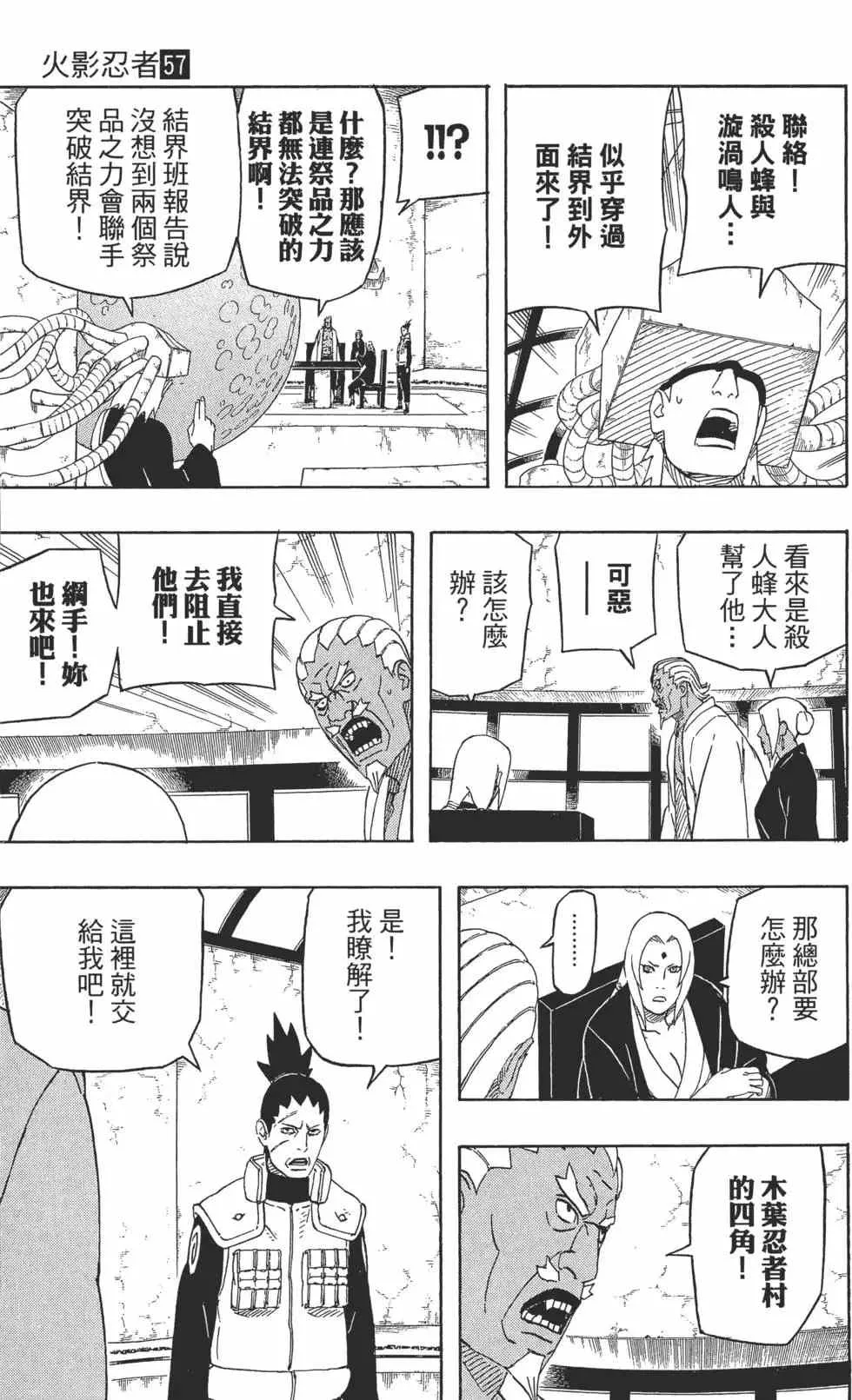 第141页