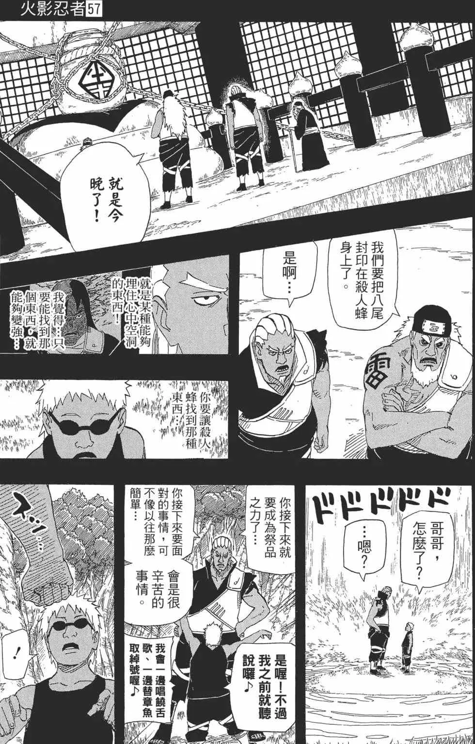 第423页