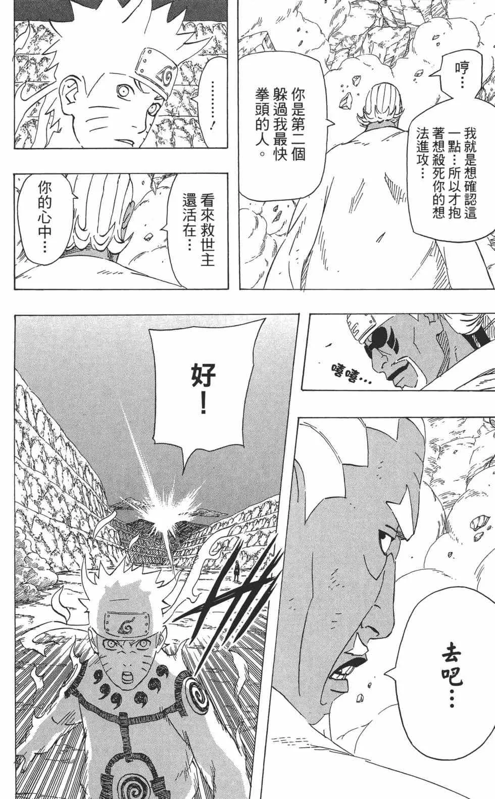 第546页