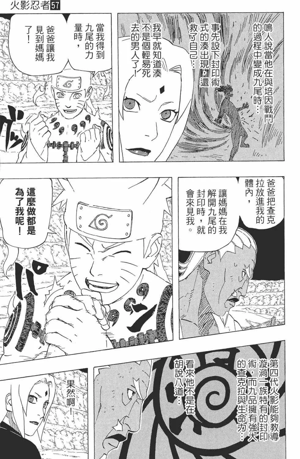 第519页