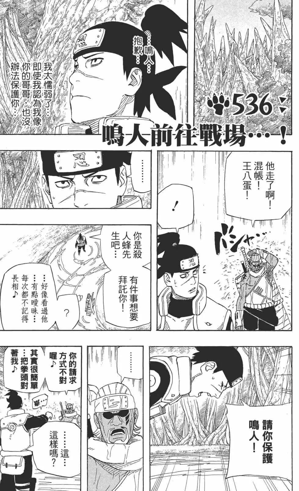 第69页