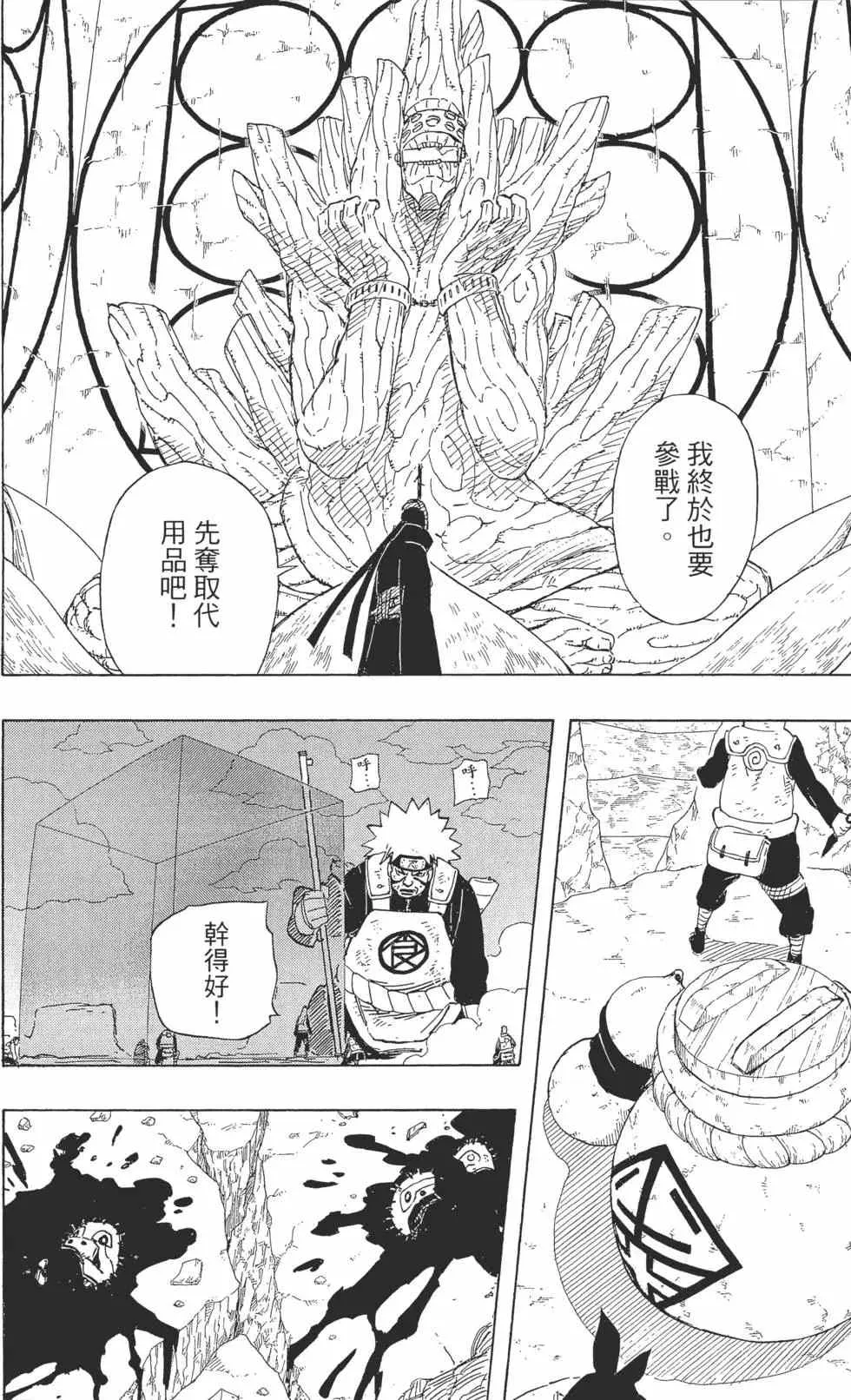 第108页