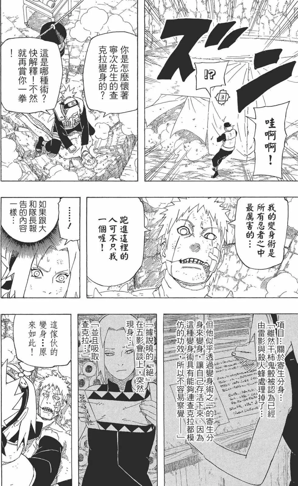 第312页
