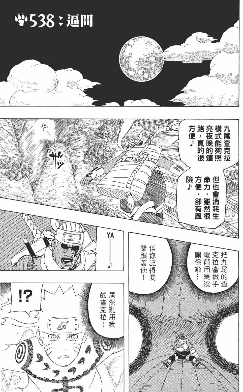 第177页