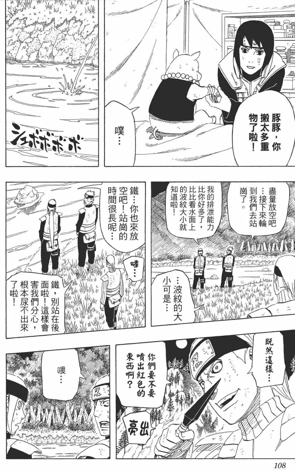 第318页