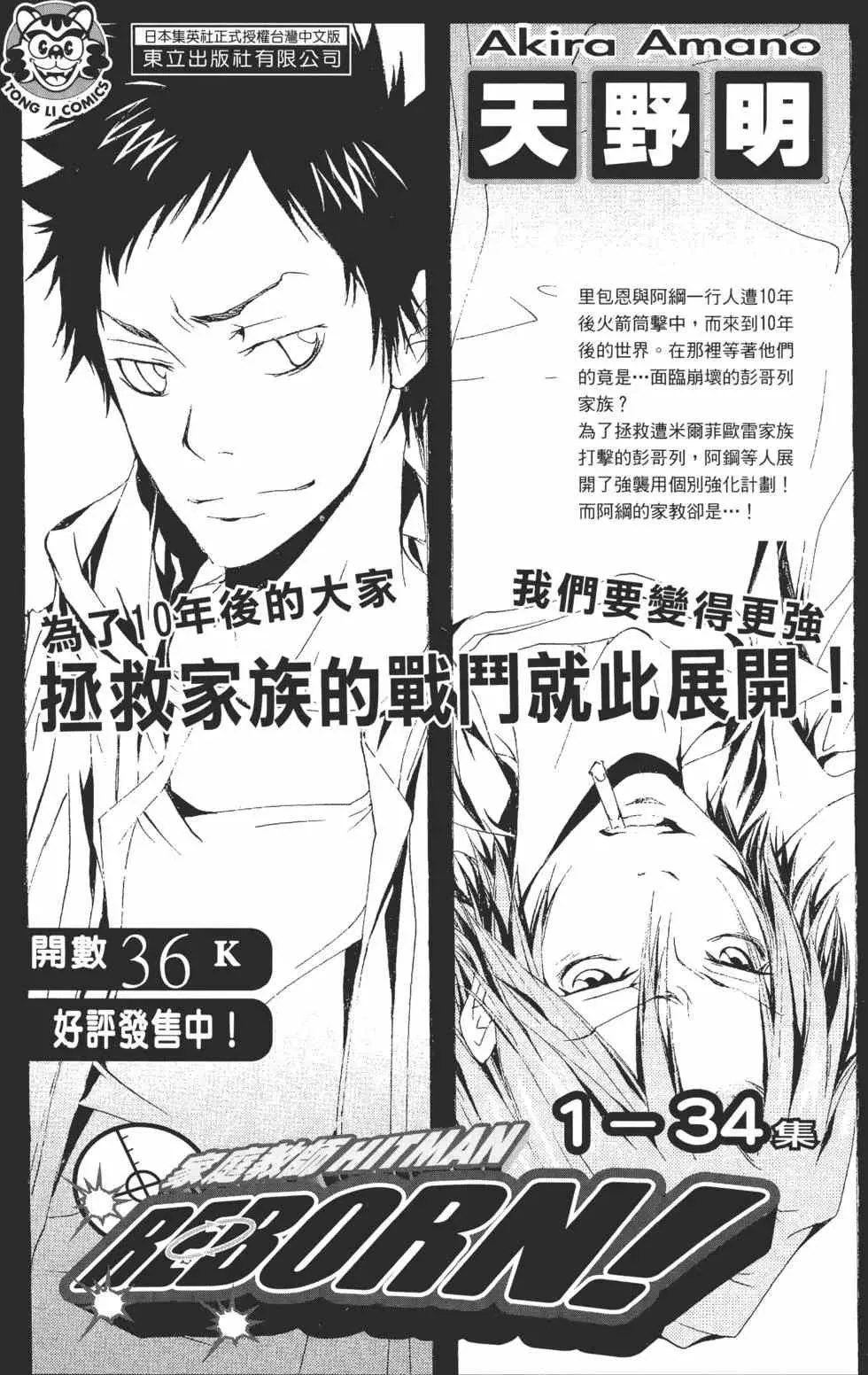 第567页