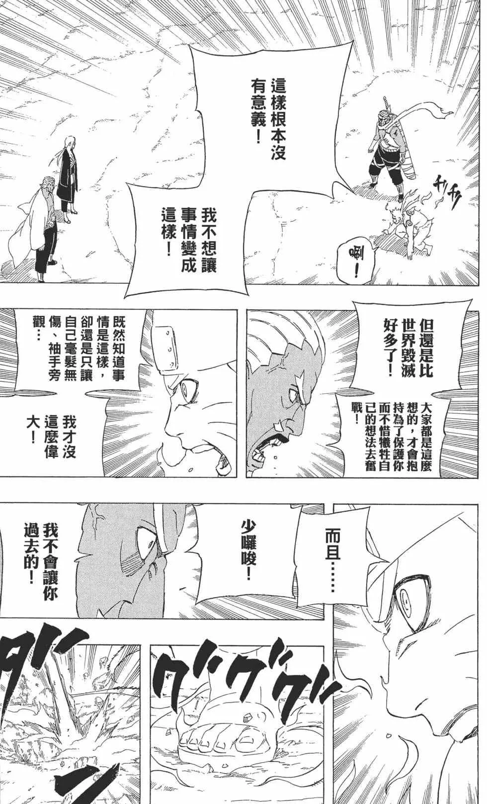 第351页