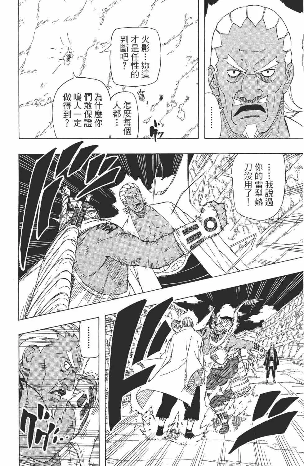 第480页