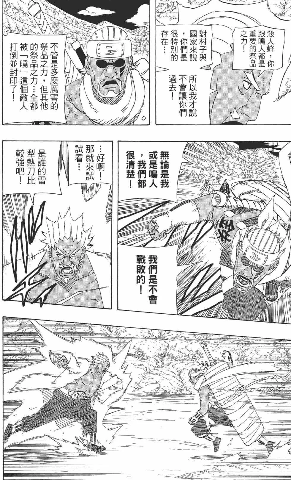 第492页