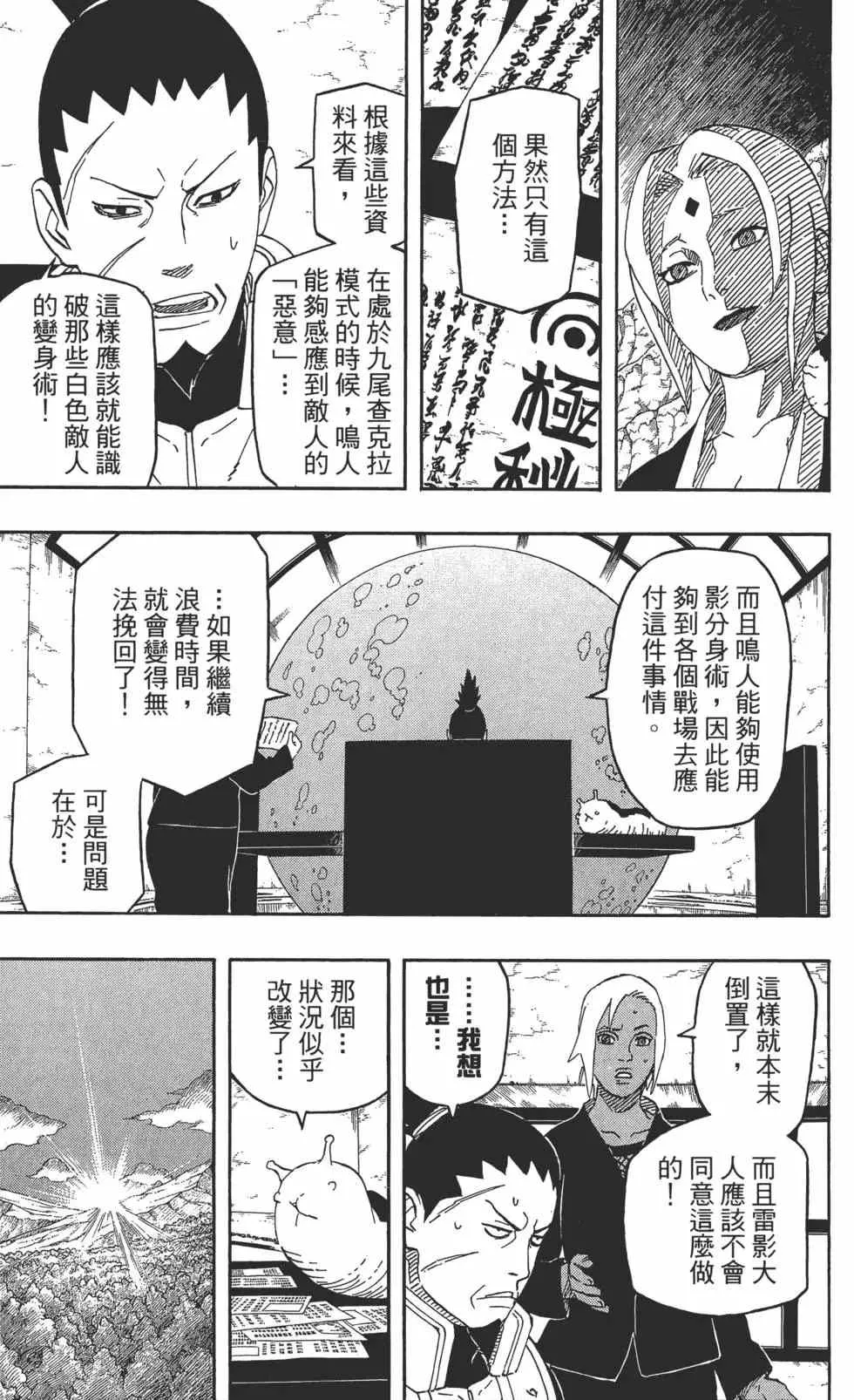 第549页