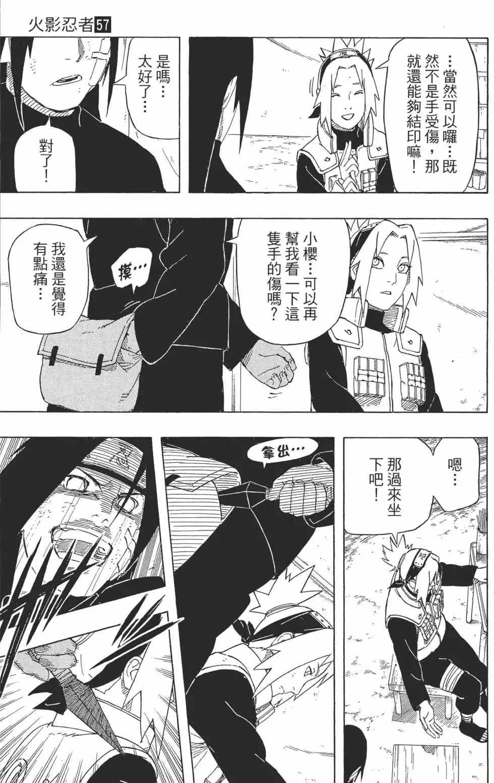 第303页