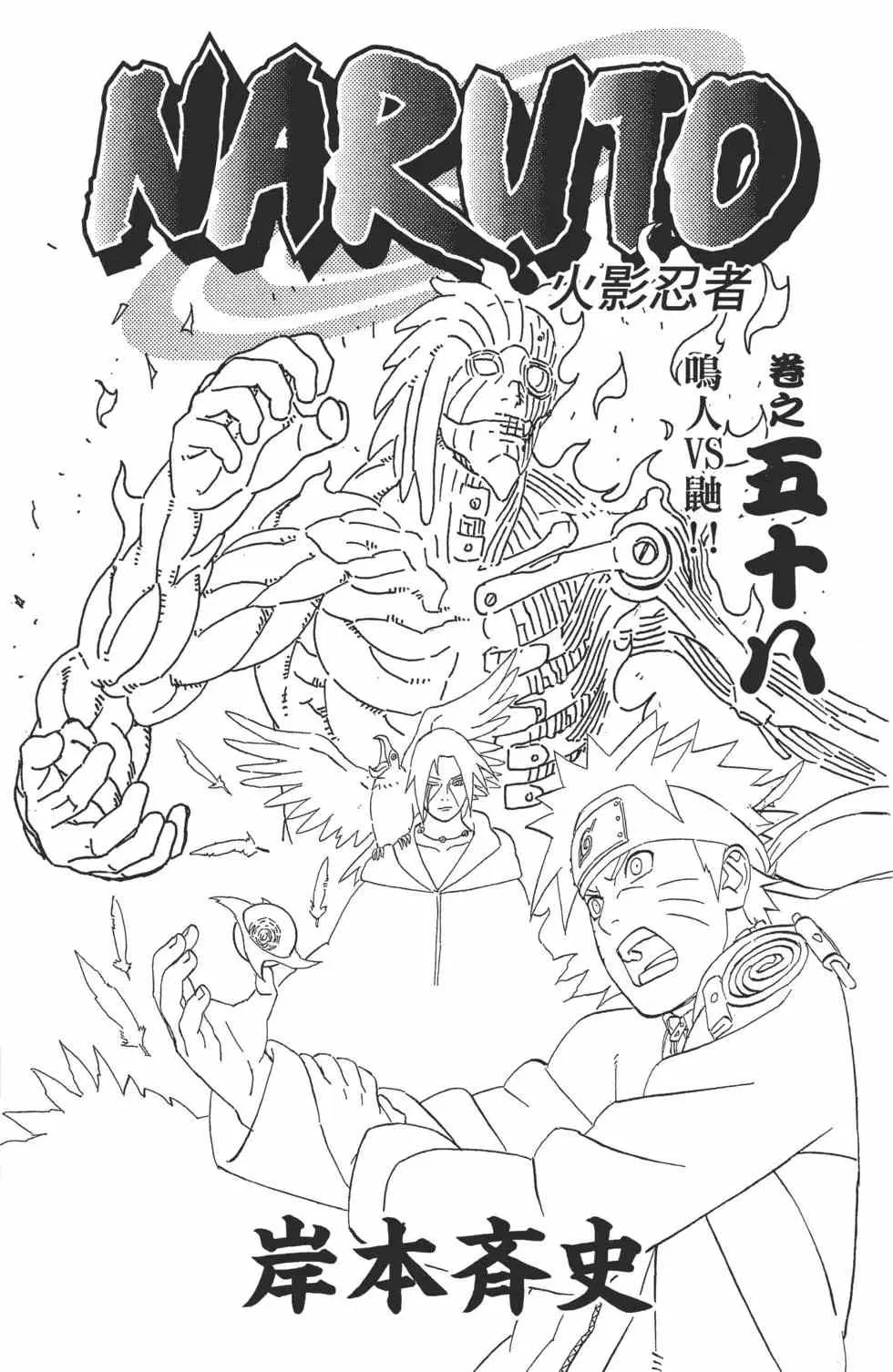 第579页