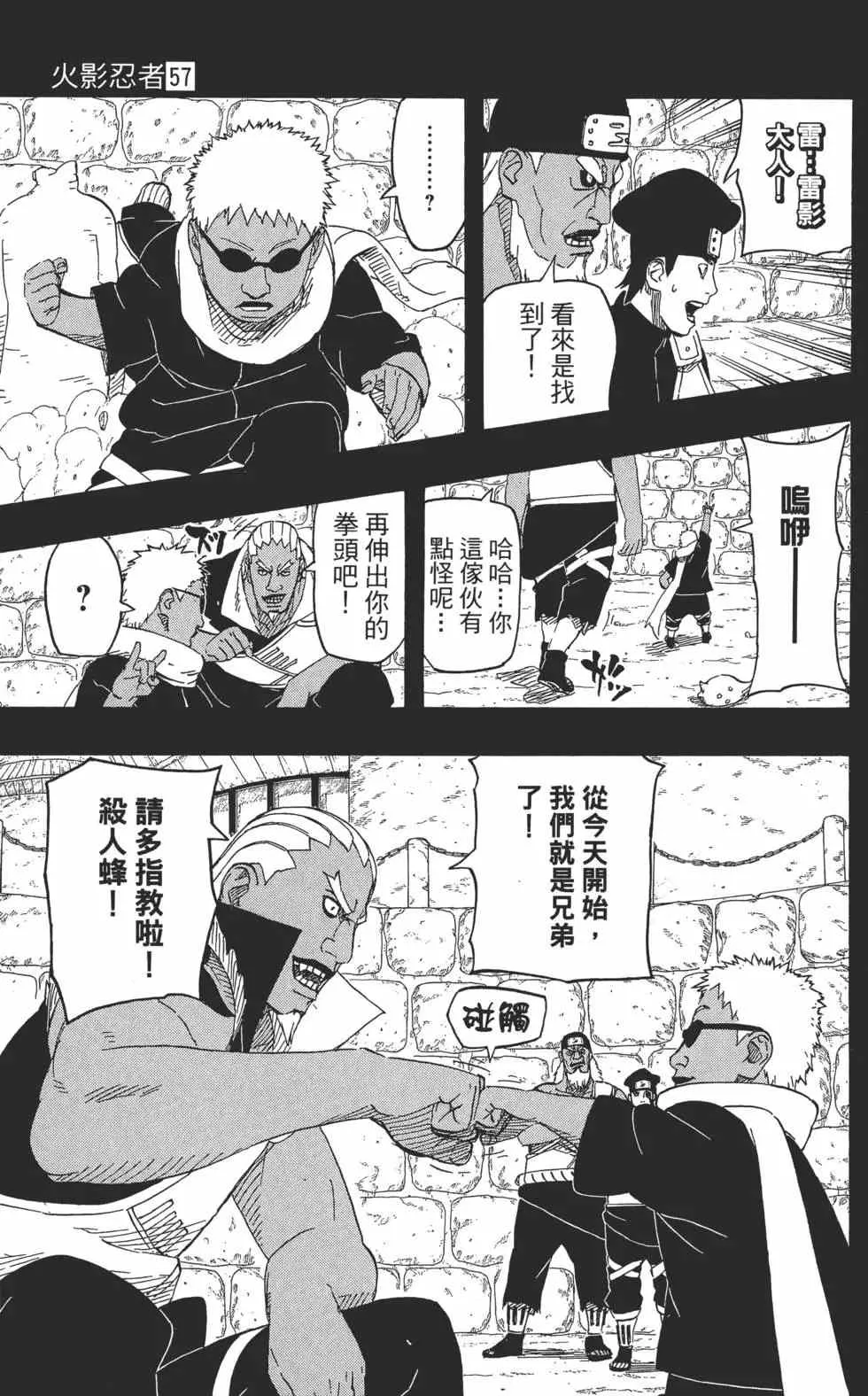 第393页