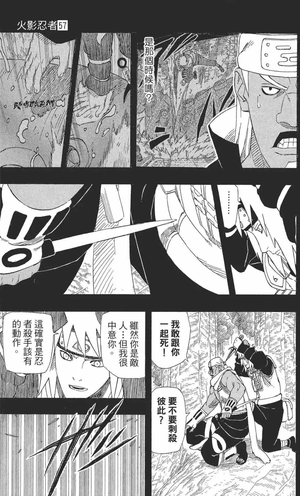 第459页