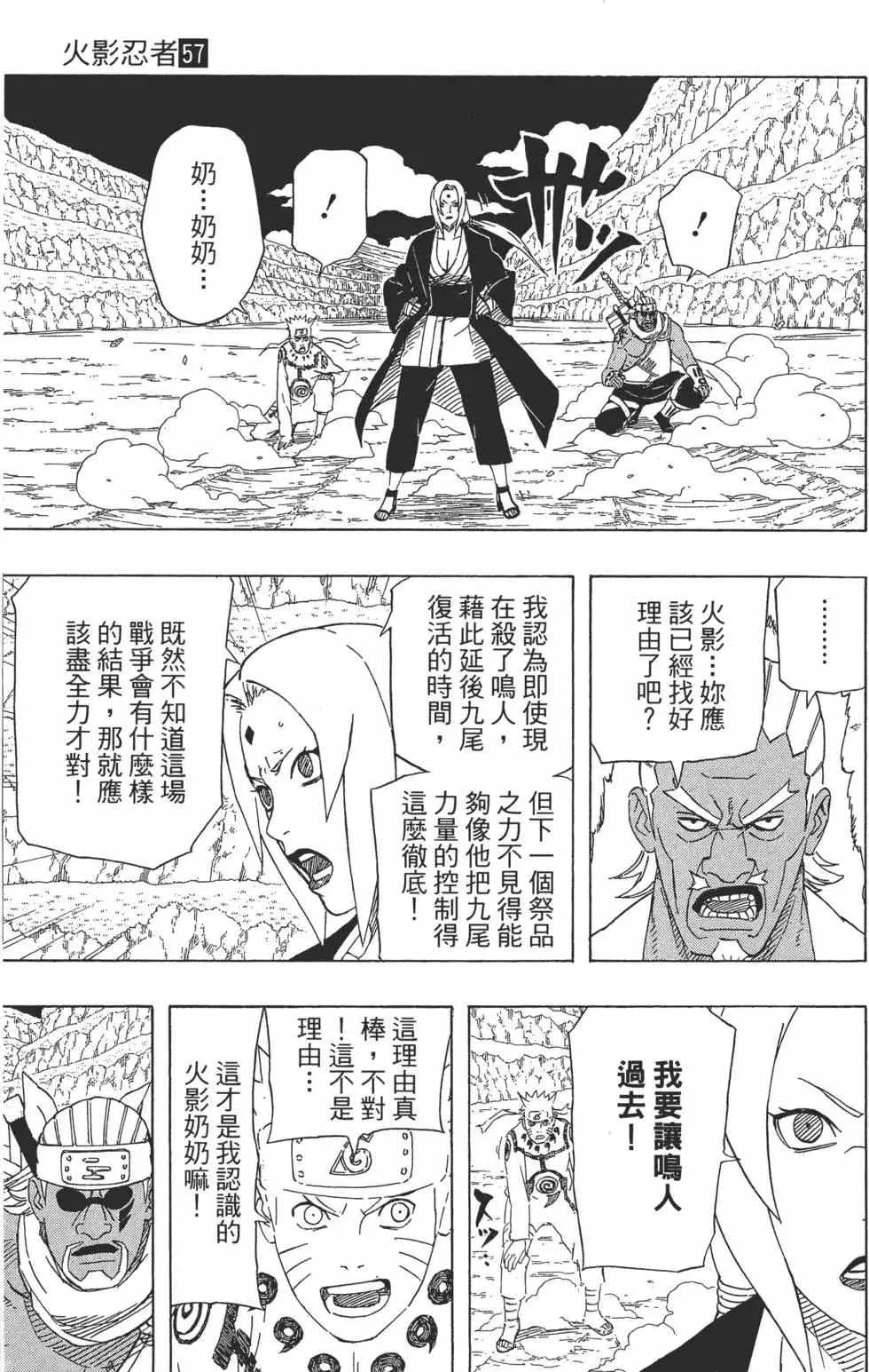 第477页