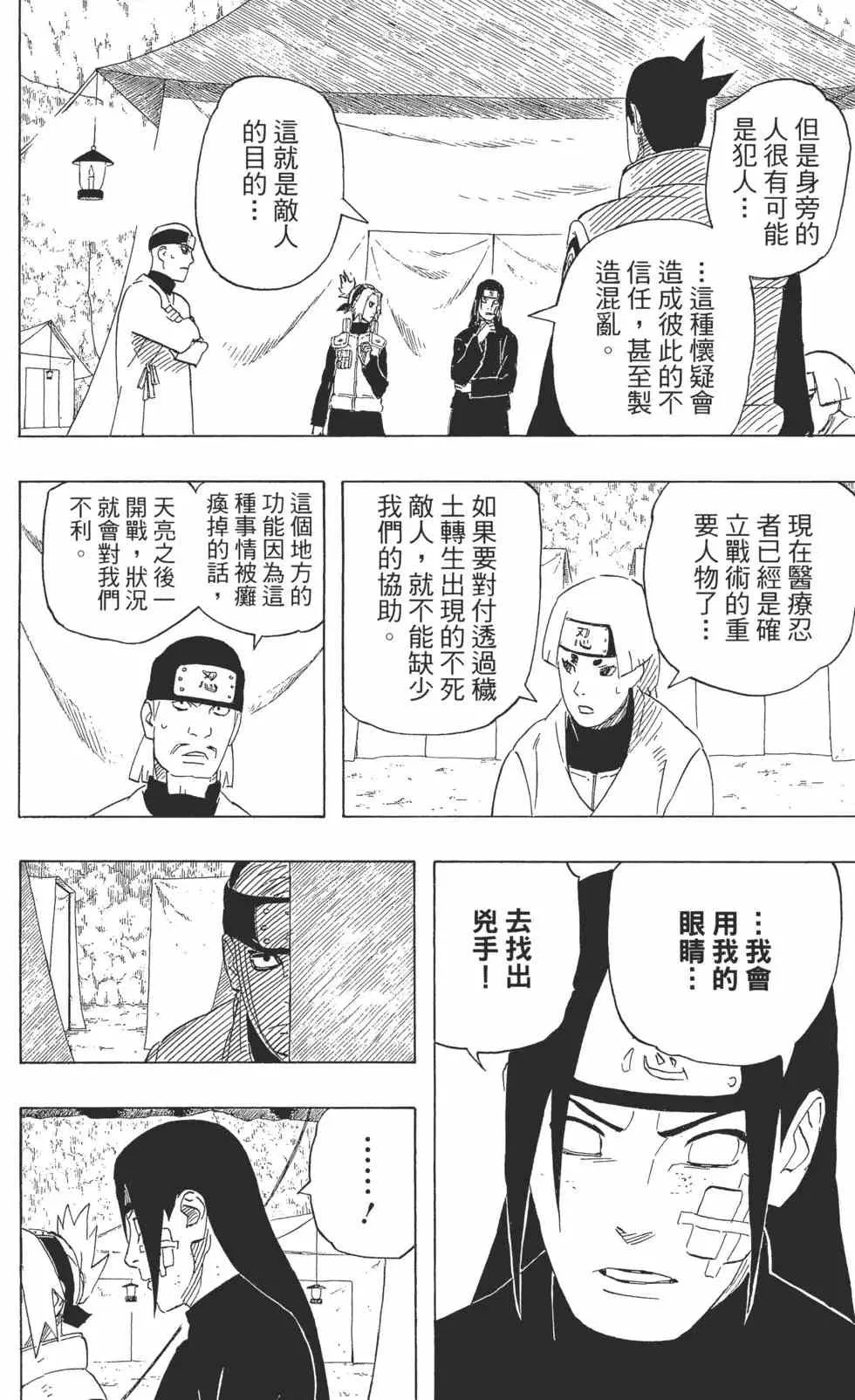 第264页