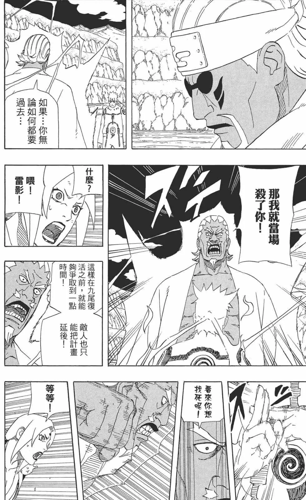 第372页